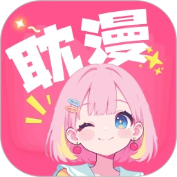 耽漫漫画